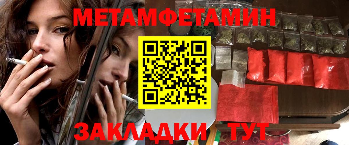 Амфетамин  Amphetamine  Вход с VPN  Амфетамин Premium  Полысаево 