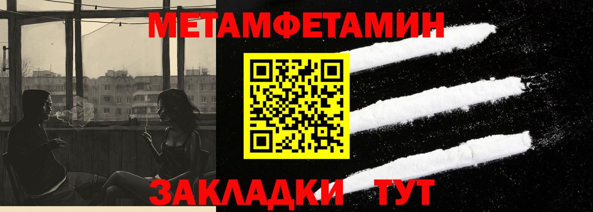 АМФЕТАМИН Premium Полысаево