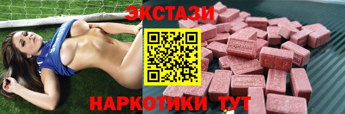 Cocaine  Амфетамин   Вход с VPN  КЕТАМИН  МДМА  Меф кристаллы  Полысаево  ГАШИШ  Гашиш  Марихуана 