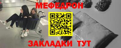 каннабис Сланцы