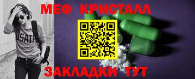 MESCALINE Славгород