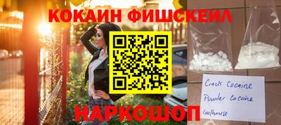 каннабис Сланцы