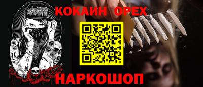 каннабис Сланцы