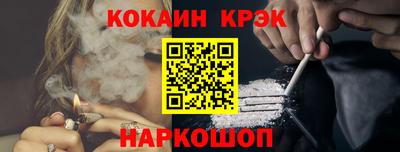 каннабис Сланцы