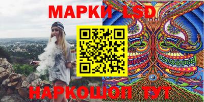 MESCALINE Славгород