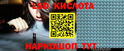 скорость Славянск-на-Кубани