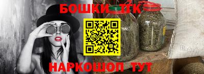 MESCALINE Славгород
