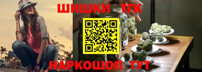 каннабис Сланцы
