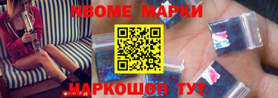 MESCALINE Славгород