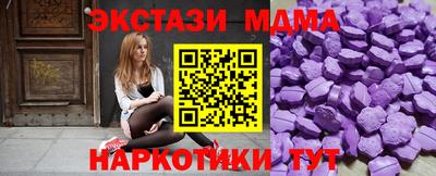 каннабис Сланцы