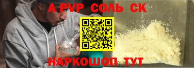 скорость Славянск-на-Кубани