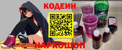 мяу мяу мука Северобайкальск