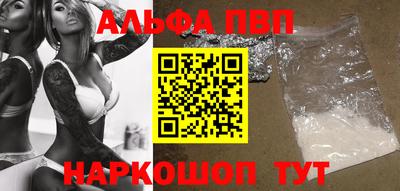 каннабис Сланцы