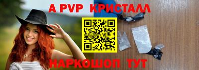 каннабис Сланцы