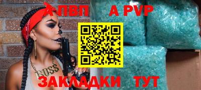 каннабис Сланцы