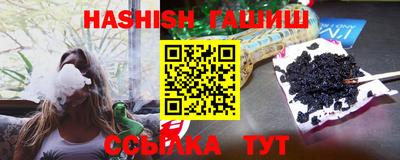 каннабис Сланцы