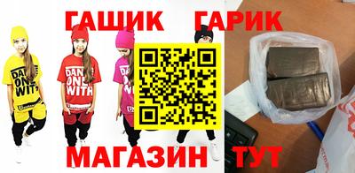 каннабис Сланцы