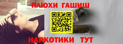 гидропоника Севастополь