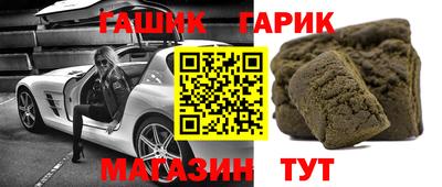 мяу мяу мука Северобайкальск