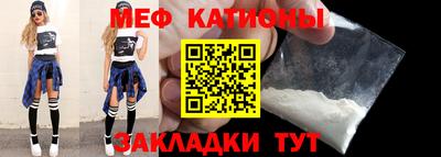 MESCALINE Славгород