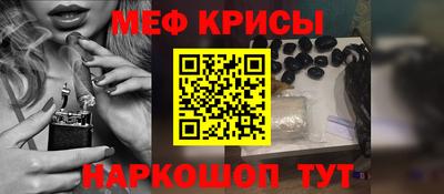 MESCALINE Славгород