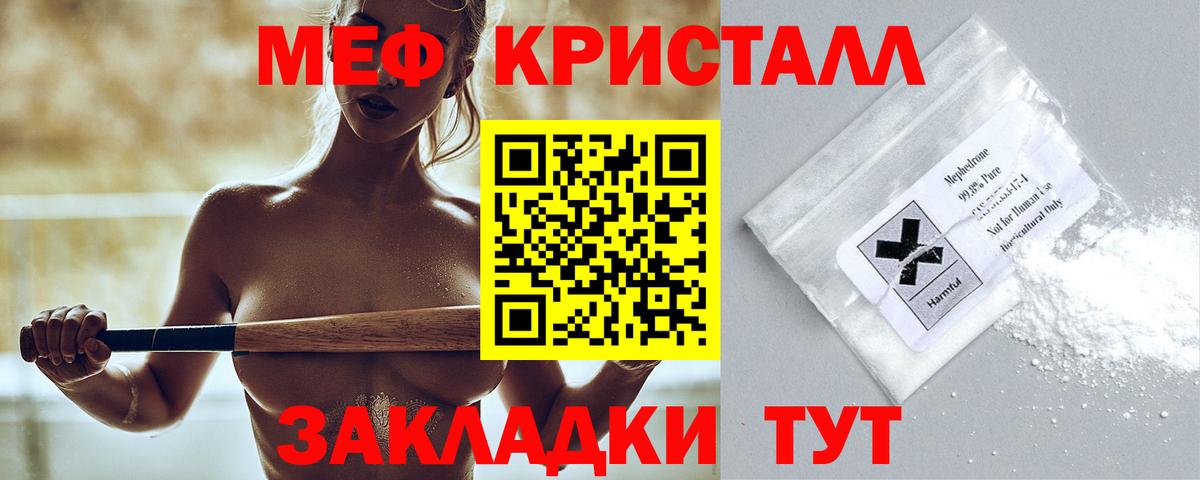 МЕФ  Вход с VPN  Полысаево  МЕФ 4 MMC 