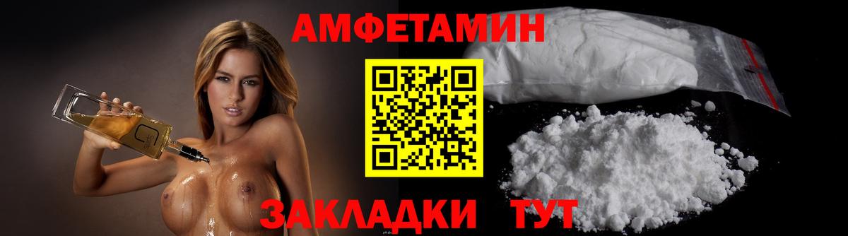 Полысаево  Первитин мет  Вход с VPN 