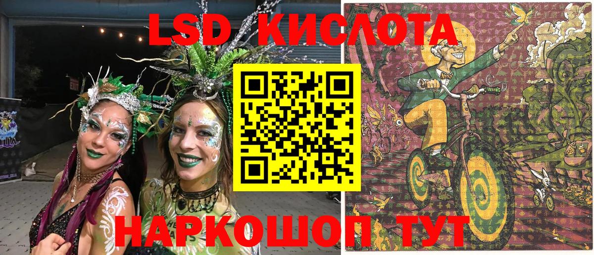 Марки 25I-NBOMe 1500мкг  наркотики  Наркотические марки  Полысаево  Марки 25I-NBOMe 1500мкг  Вход с VPN 