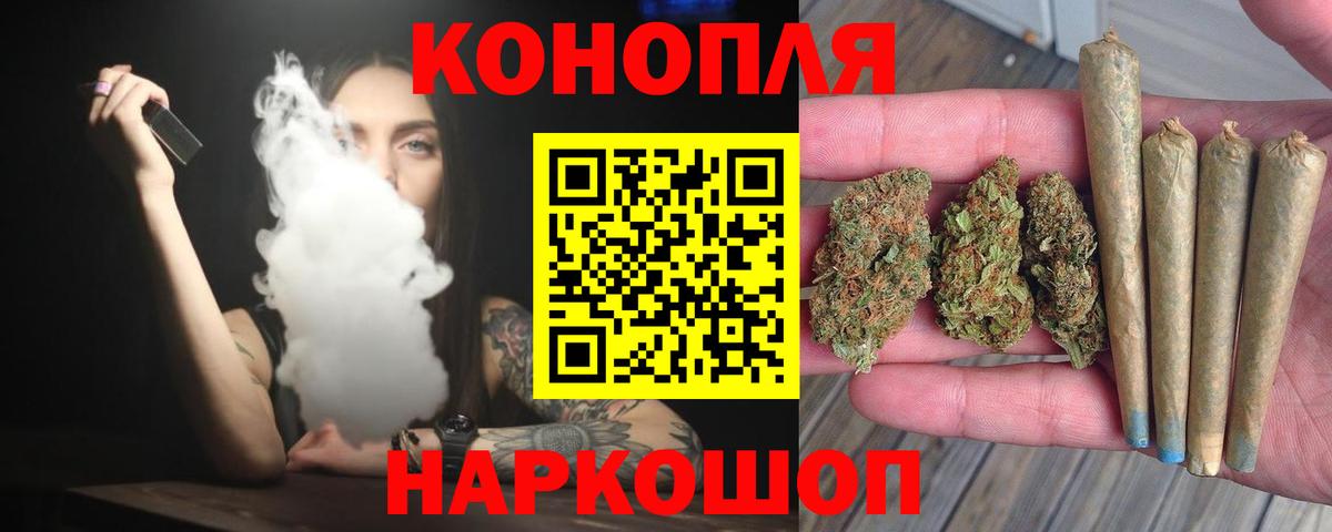 Канабис гибрид Полысаево